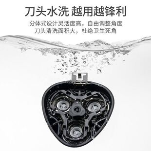 朗威剃须刀RS935 932刀头刀网头盖支架刀架头部配件 377