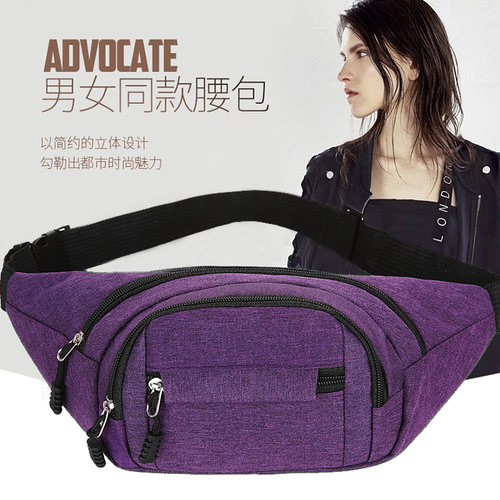 跑步手机包女多功能零钱收纳包