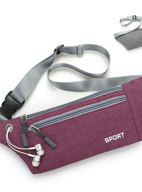 防盗隐形腰包男女通用7P手机包运动骑行户外小包迷你贴身运动腰