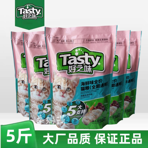 诺瑞好之味全价海鲜味猫粮布偶英短成幼猫通用营养全期主粮10斤