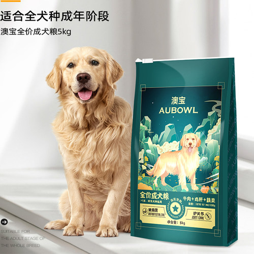 雷米高澳宝通用型狗粮萨摩耶拉布拉多金毛5kg装全阶段全价粮20斤