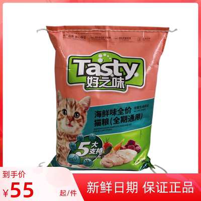 好之味全期海鲜猫粮5kg