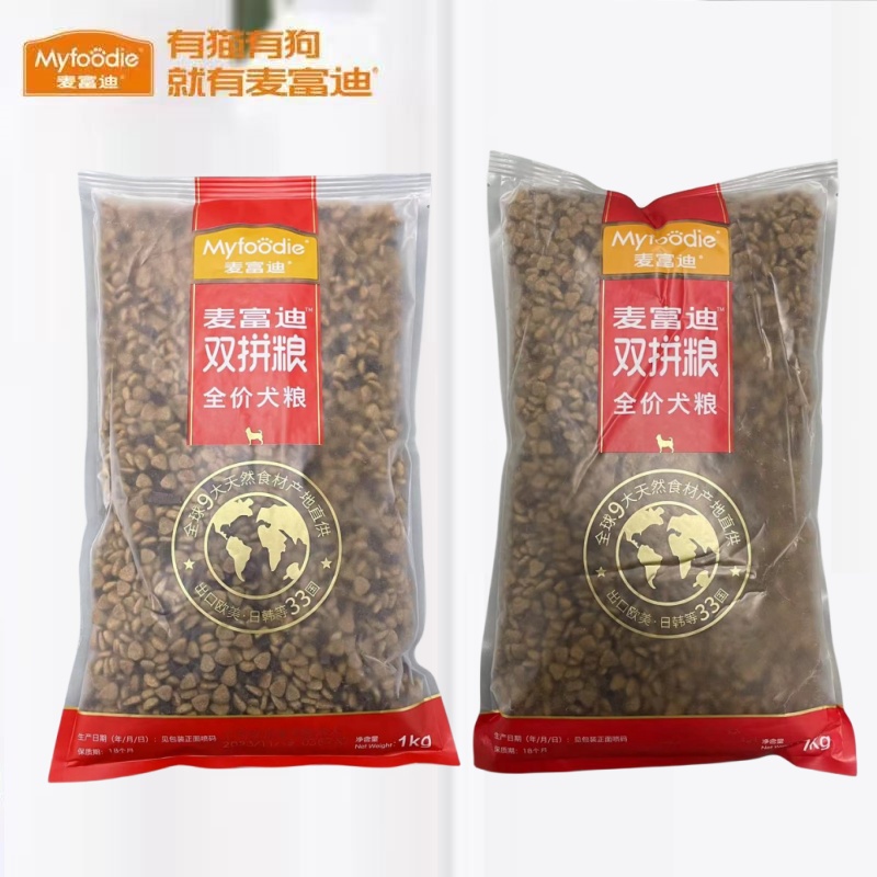 麦富迪狗粮1kg牛肉双拼小型成年犬泰迪比熊博美通用型2斤挑嘴粮