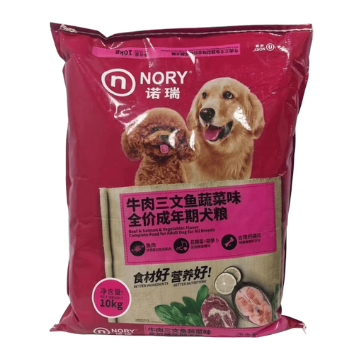 牛肉鸡肉三文鱼味20斤狗粮诺瑞