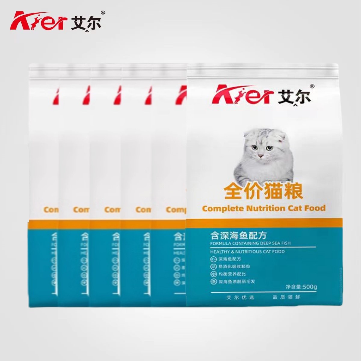 艾尔深海鱼试吃500g*30包全价通用型成幼猫猫粮 营养猫粮1斤