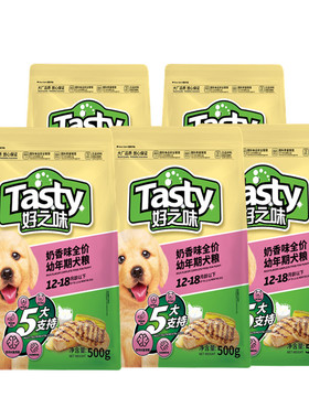 好之味幼犬狗粮500克5包诺瑞泰迪萨摩贵宾金毛幼犬奶香味2500g
