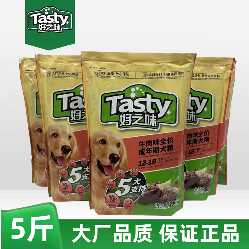 诺瑞好之味牛肉味成犬主粮2.5kg泰迪贵宾金毛通用型狗粮5斤10斤