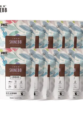 朗吉小野俪香猫粮小黑亮丝粒猫咪粮食全期猫粮轻盐轻油200g*10包