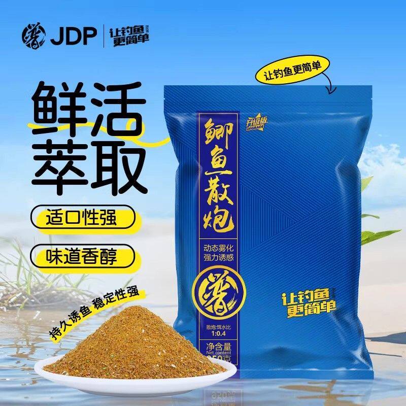 贾东普鲫鱼散炮黑坑鲫鱼饵料奶香活饵/谷麦饵等饵料