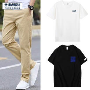 适用于吉利银河4S店工作服卡其裤 子夏纯棉短袖 T恤卫衣polo衫 工装