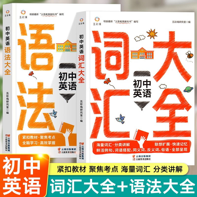 高二上学期英语教学计划_高二上学期英语教学计划表_高二英语上学期教学计划范文