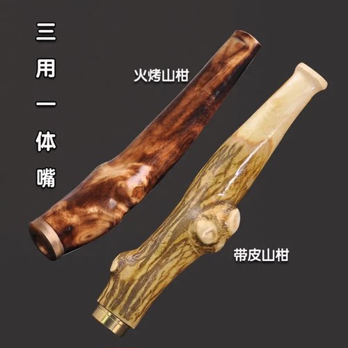 大将军烟嘴过滤烟油方便清理