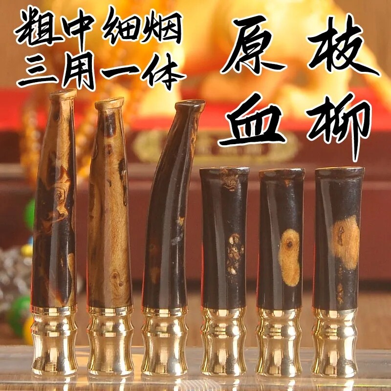 粗中细三用一体海柳过滤器