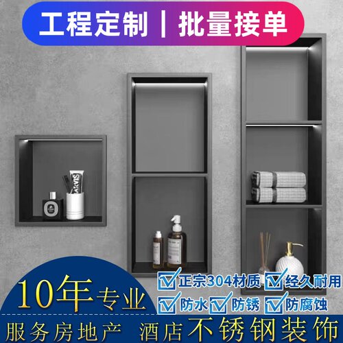 无缝焊接不锈钢LED灯墙龛