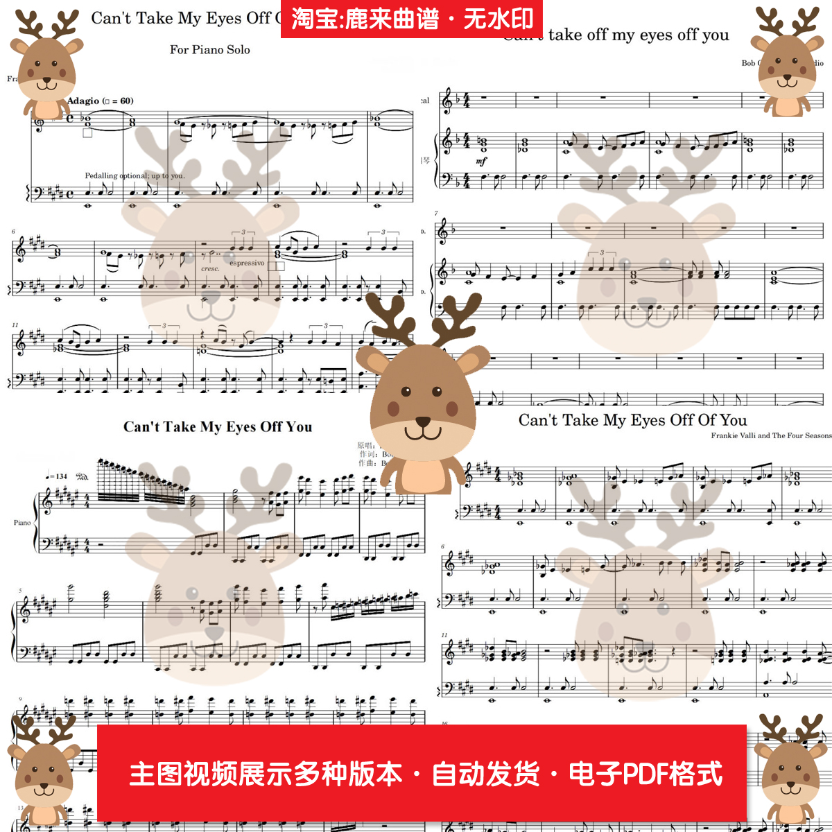 Can't take my eyes off you 共10个版本 钢琴谱 电子格式