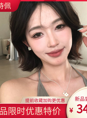 气质百搭甜美白色花朵项链耳环女精致小巧镶钻四叶草耳钉轻奢耳饰