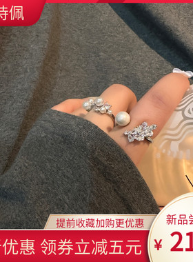 法式复古轻奢雀翎珍珠开口戒指