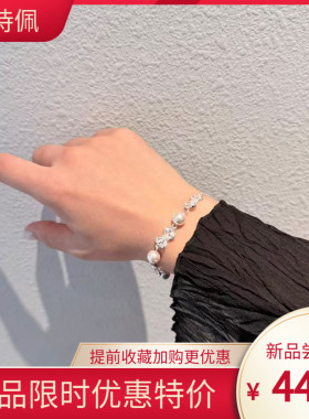 珍珠手链