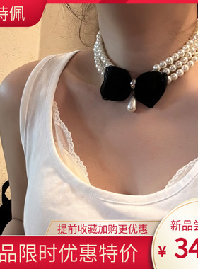 珍珠蝴蝶结项链