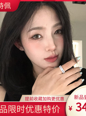 低调奢华三排钻紫色满钻戒指