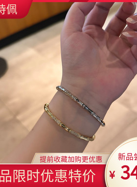 新中式轻奢镶钻竹节手镯精致手环