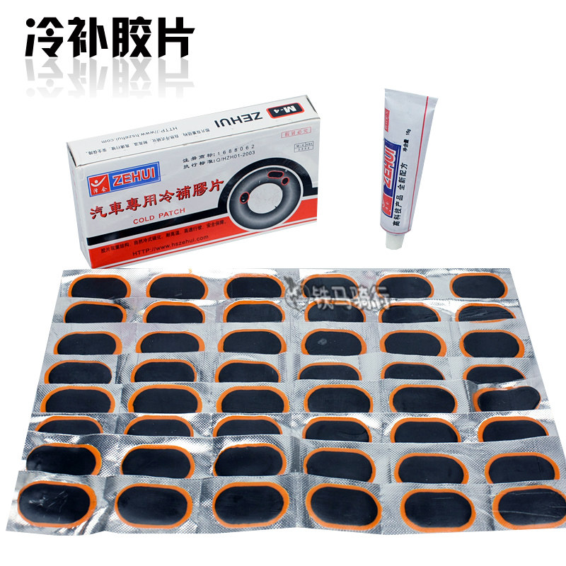 Kit de réparation vélo ZEHUI - Ref 2315938 Image 1