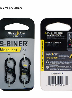 NITEIZE 奈爱 S-BINER  带锁 不锈钢8字环 钥匙扣 现货