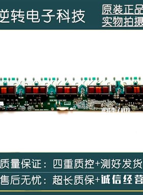 原装40寸TCL L40M9FR电视高压板SSI400-20A01 SS1400-20A01现货发