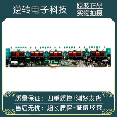 原装40寸TCLL40M9FR电视高压板