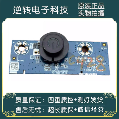 华为HD55KANSHD65KANA按键板