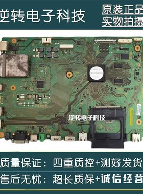 原装索尼 KDL-55NX720主板1-883-754-23屏FDLL550LT01 LSY550HJ02
