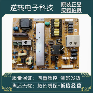 DPS 55EX630电视电源板 195AP 现货测 原装 2950307507 索尼KLV