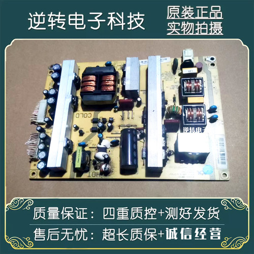 长虹电源板JC180S-4MF01现货