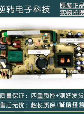 T原装TCL L26E9电视电源板40-5PL37C-PWC1XG 08-PW37C03-PWYA现货