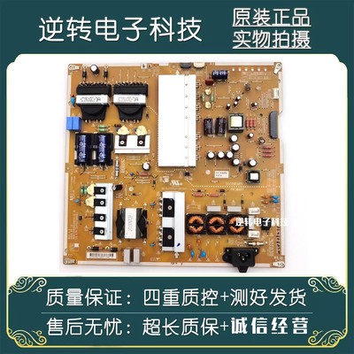 原装LG60UF7702-CC电视电源板