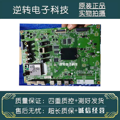 原装LG49UF7702-CC电视主板