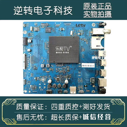 原装乐视S40AirL主板