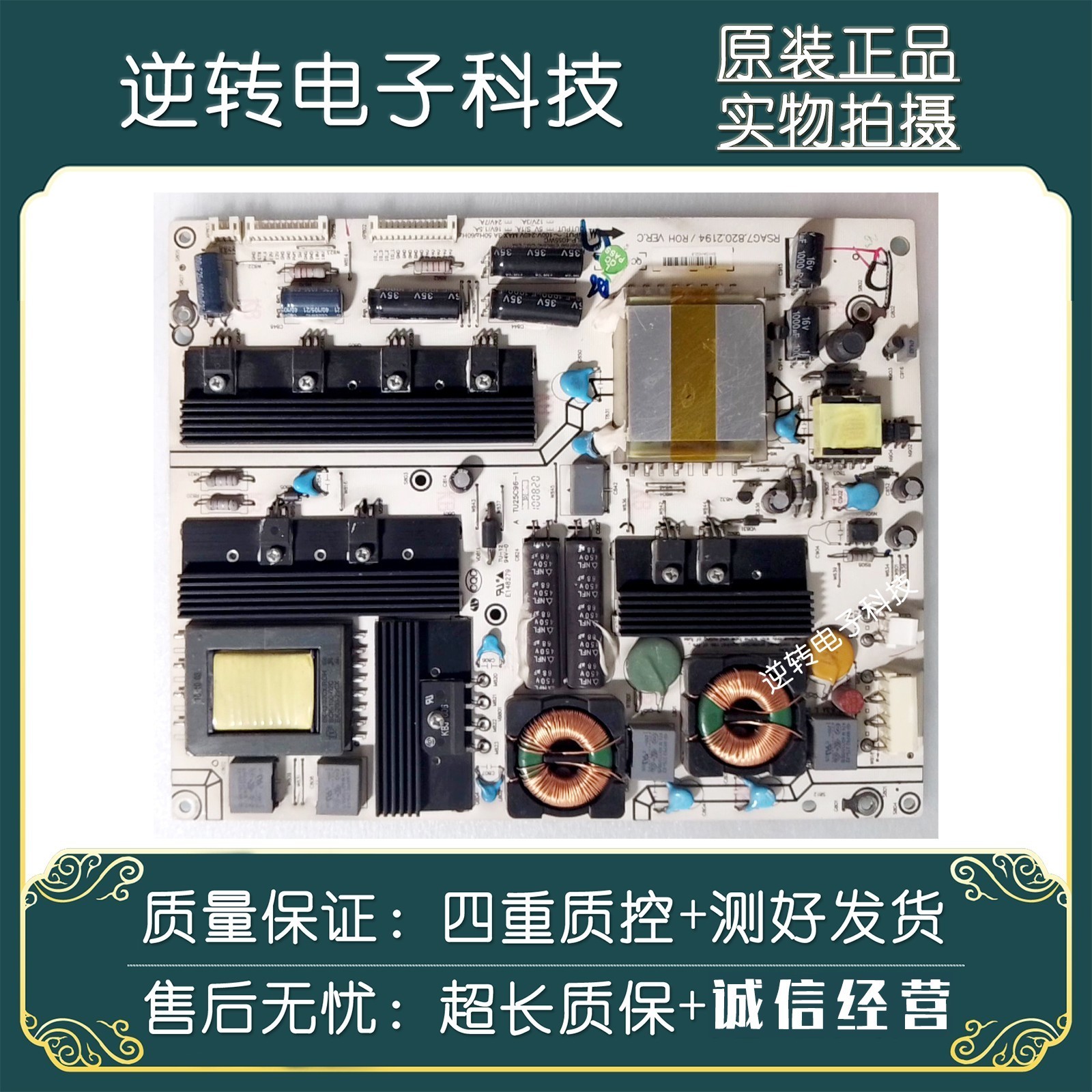 海信LED40K01PLED42K11P电源板