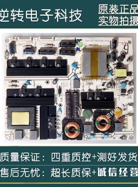 原装海信LED40K01P LED42K11P电视电源板RSAG7.820.2194/ROH测好