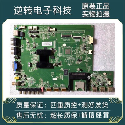 原装康佳LED43X6000D电视主板