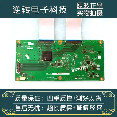 原装夏普LCD-60NX265A电视逻辑板