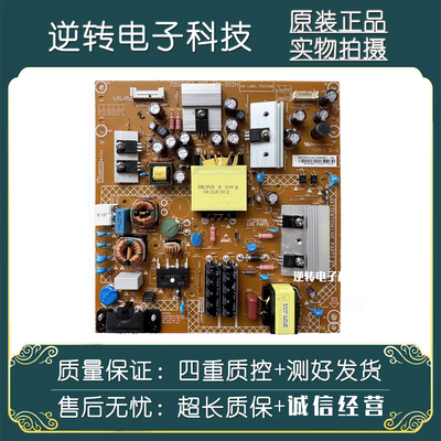 超能CANTVC43CANTVC43电源板