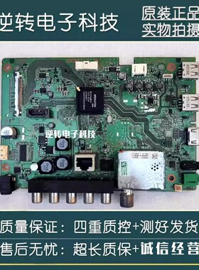 原装索尼KDL-48R550C电视主板1-894-094-12屏NS5S480VND02 现货发