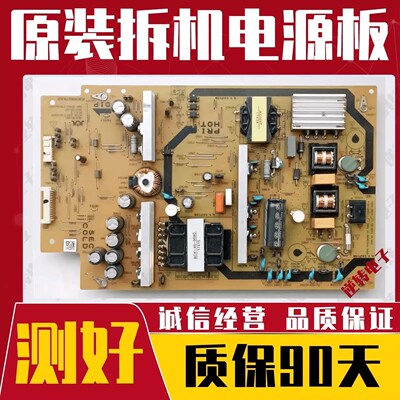 夏普LCD-50SU575ASU570A电源板