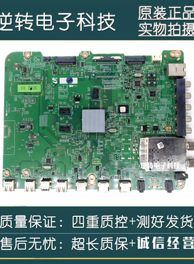 原装三星UA55ES6900J电视主板BN41-01807A屏LTJ550HW11-V现货直发