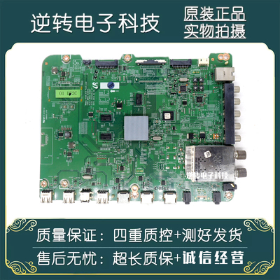 三星UA55ES6900J电视主板