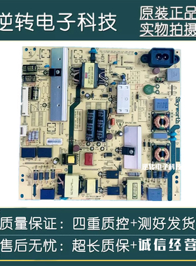 原装创维50M9 50X6 55M9电视电源板168P-L5R034 -00 L5R034  直发