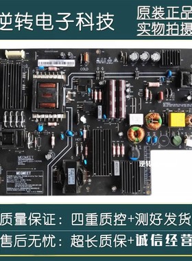 原装小米电视L49M2一AA-电源板AMPC200-140XM 现货测好发货电路板