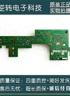 原装索尼KD-55/65X8/9000H KD-75X8000H遥控接收板1-003-969-22发