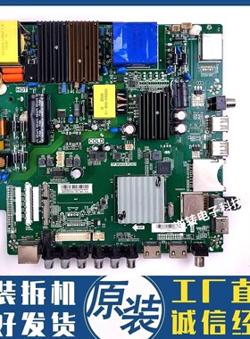 原装AOC冠捷LE55U7178电视主板TP.MS638.PC821屏BOEI550W01 LC546